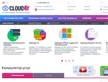 Tablet Screenshot of cloud4y.ru